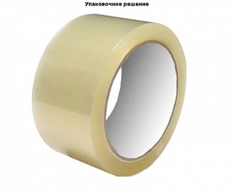 Скотч 75мм*135м Клейкая упаковочная лента, 