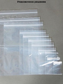 Пакет Zip Lock 20х25 см /100шт/